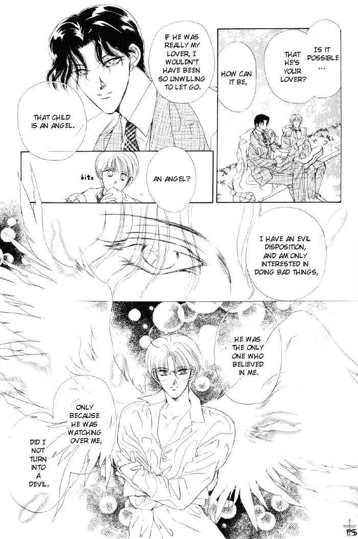 Lover's Kiss Chapter 2.2 page 11 - Chapter 2.2 : Meguri AI