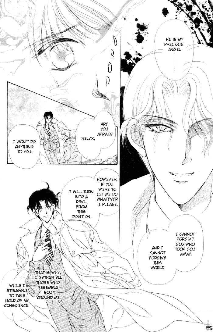 Lover's Kiss Chapter 2.2 page 12 - Chapter 2.2 : Meguri AI