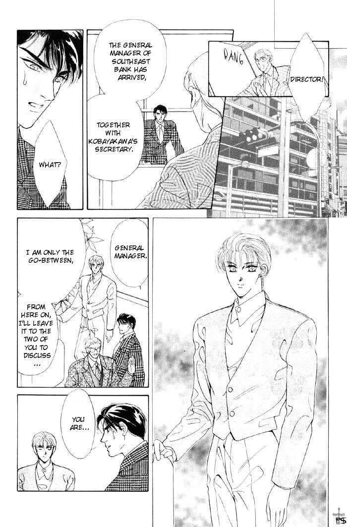 Lover's Kiss Chapter 2.2 page 14 - Chapter 2.2 : Meguri AI