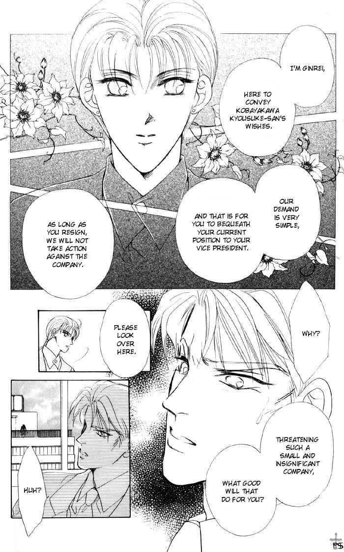 Lover's Kiss Chapter 2.2 page 15 - Chapter 2.2 : Meguri AI