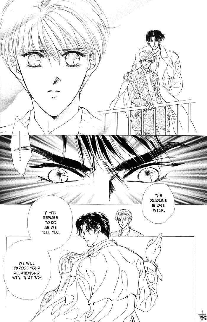 Lover's Kiss Chapter 2.2 page 16 - Chapter 2.2 : Meguri AI