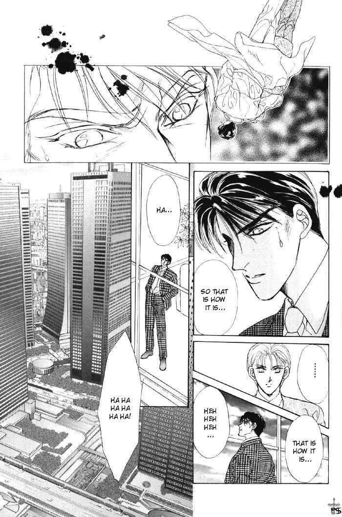 Lover's Kiss Chapter 2.2 page 17 - Chapter 2.2 : Meguri AI