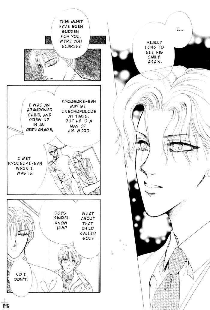 Lover's Kiss Chapter 2.2 page 2 - Chapter 2.2 : Meguri AI
