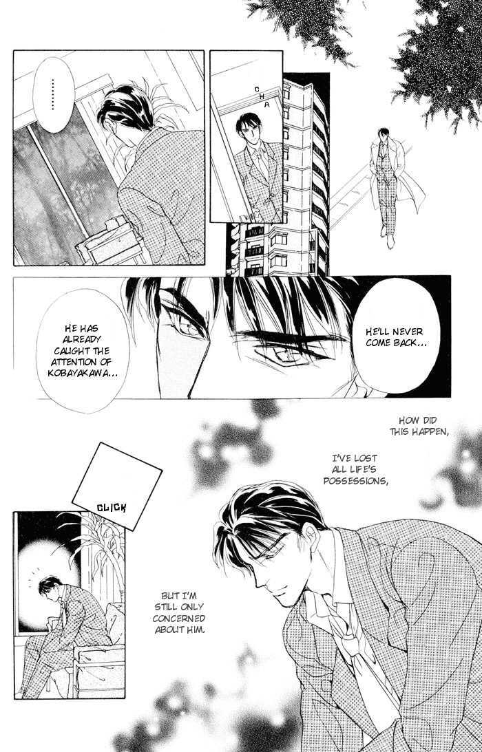 Lover's Kiss Chapter 2.2 page 20 - Chapter 2.2 : Meguri AI