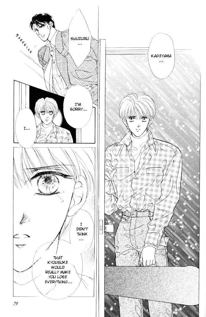 Lover's Kiss Chapter 2.2 page 21 - Chapter 2.2 : Meguri AI