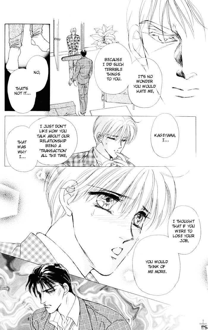 Lover's Kiss Chapter 2.2 page 22 - Chapter 2.2 : Meguri AI