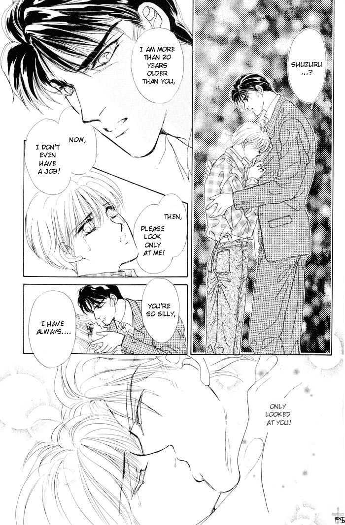 Lover's Kiss Chapter 2.2 page 23 - Chapter 2.2 : Meguri AI