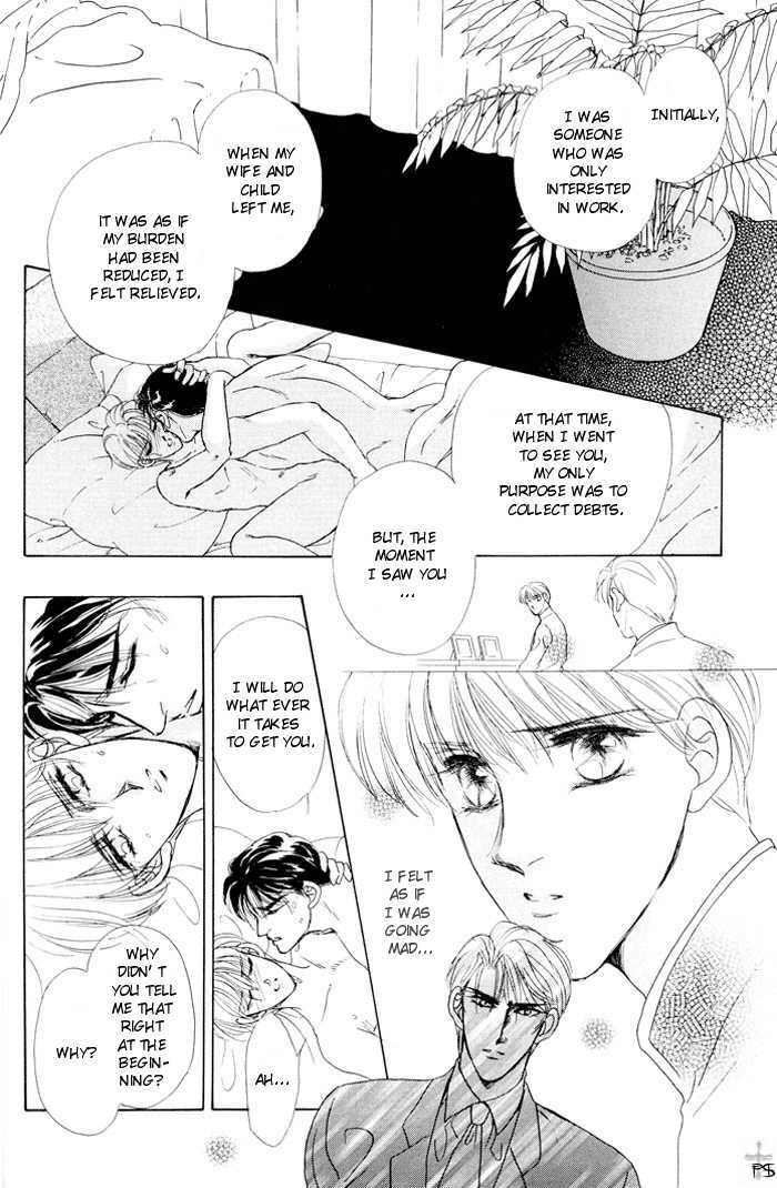 Lover's Kiss Chapter 2.2 page 24 - Chapter 2.2 : Meguri AI