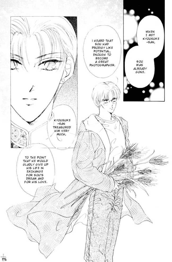 Lover's Kiss Chapter 2.2 page 3 - Chapter 2.2 : Meguri AI