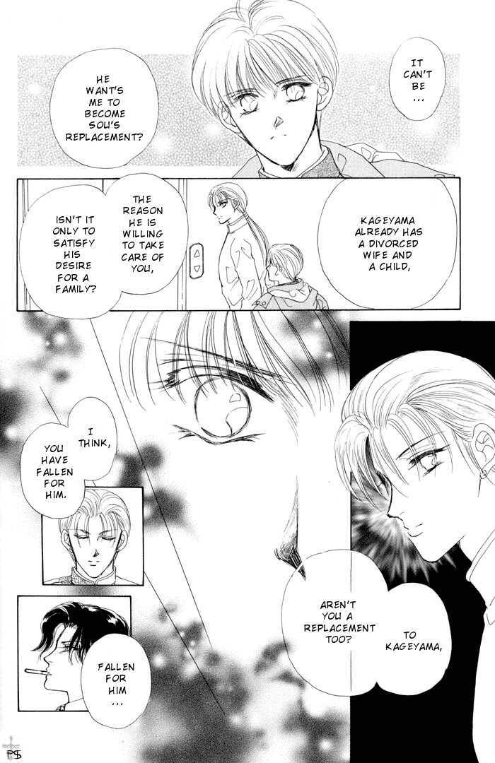 Lover's Kiss Chapter 2.2 page 4 - Chapter 2.2 : Meguri AI