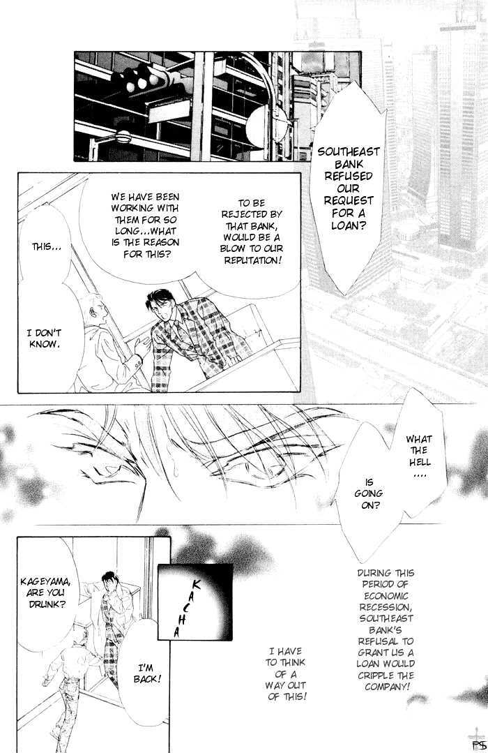 Lover's Kiss Chapter 2.2 page 6 - Chapter 2.2 : Meguri AI