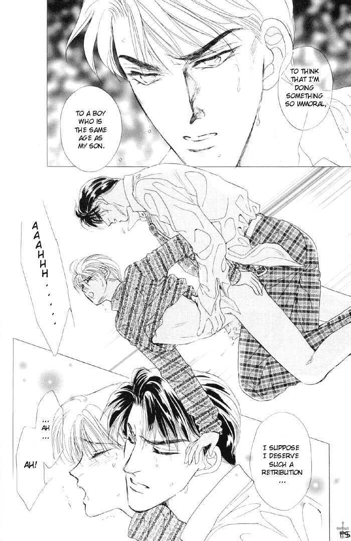 Lover's Kiss Chapter 2.2 page 8 - Chapter 2.2 : Meguri AI