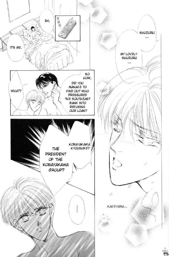 Lover's Kiss Chapter 2.2 page 9 - Chapter 2.2 : Meguri AI