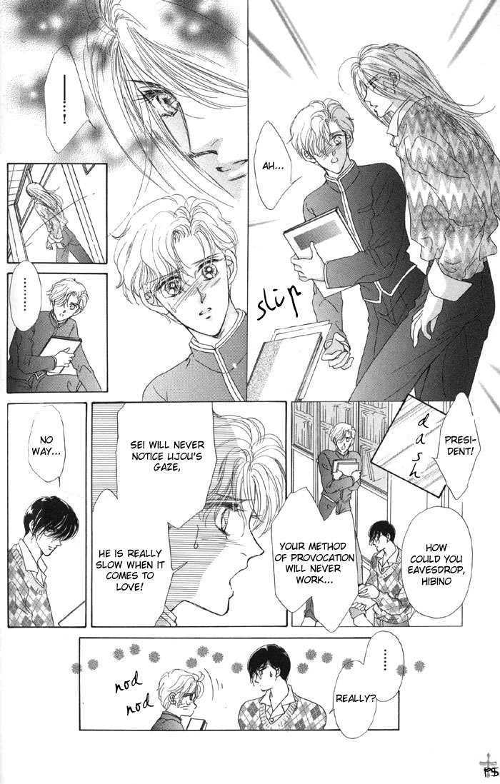 Lover's Kiss Chapter 3.1 page 29 - Chapter 3.1 : Sky Blue