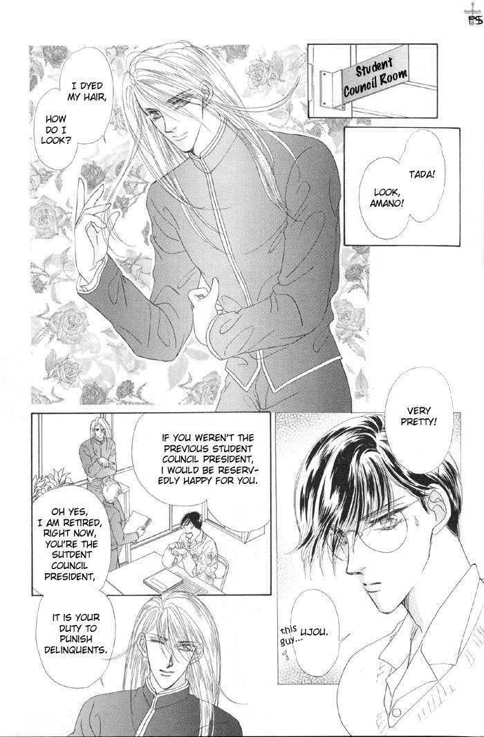 Lover's Kiss Chapter 3.1 page 4 - Chapter 3.1 : Sky Blue