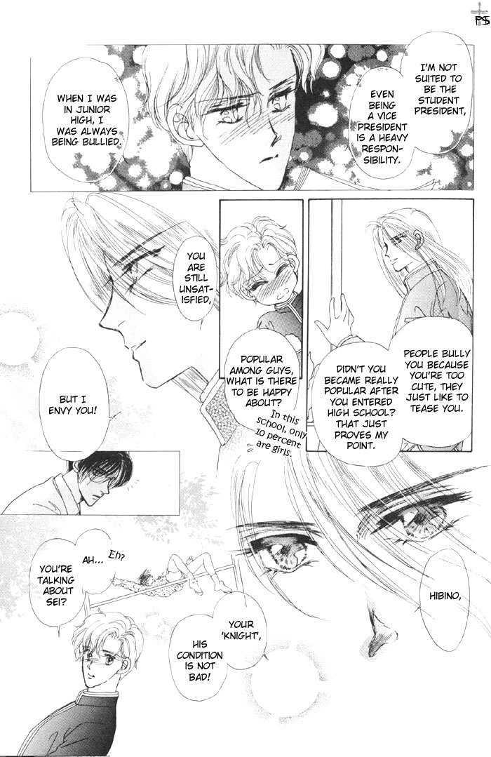 Lover's Kiss Chapter 3.1 page 6 - Chapter 3.1 : Sky Blue