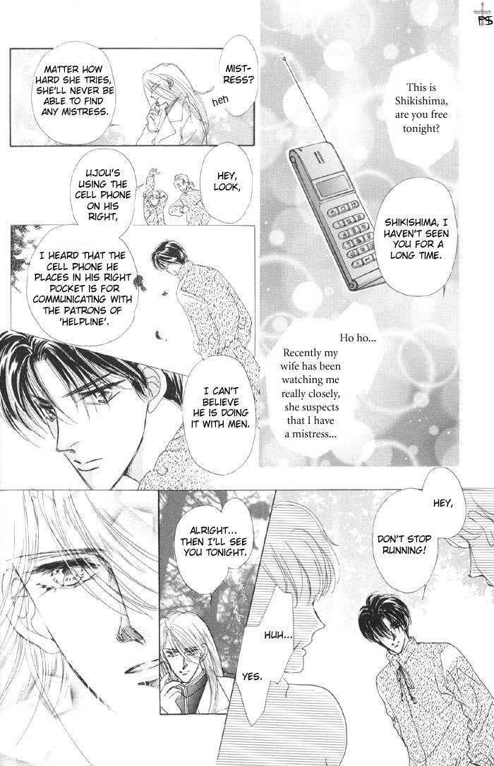 Lover's Kiss Chapter 3.1 page 9 - Chapter 3.1 : Sky Blue