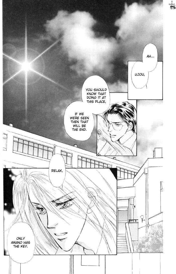Lover's Kiss Chapter 3.2 page 1 - Chapter 3.2 : Sky Blue (End)