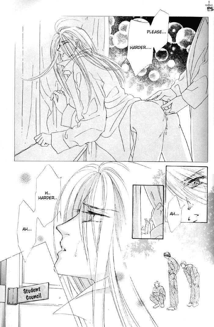 Lover's Kiss Chapter 3.2 page 2 - Chapter 3.2 : Sky Blue (End)