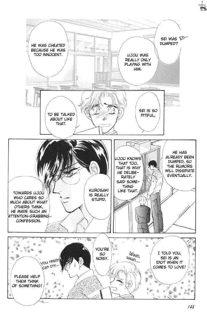 Lover's Kiss Chapter 3.2 page 23 - Chapter 3.2 : Sky Blue (End)