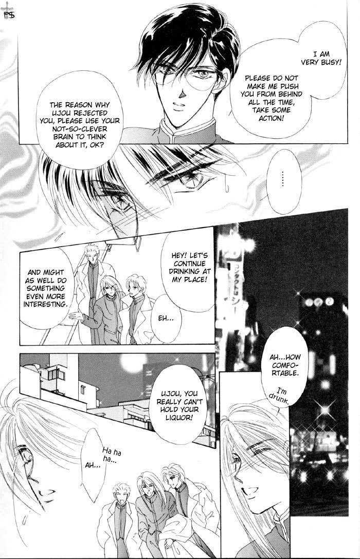 Lover's Kiss Chapter 3.2 page 26 - Chapter 3.2 : Sky Blue (End)