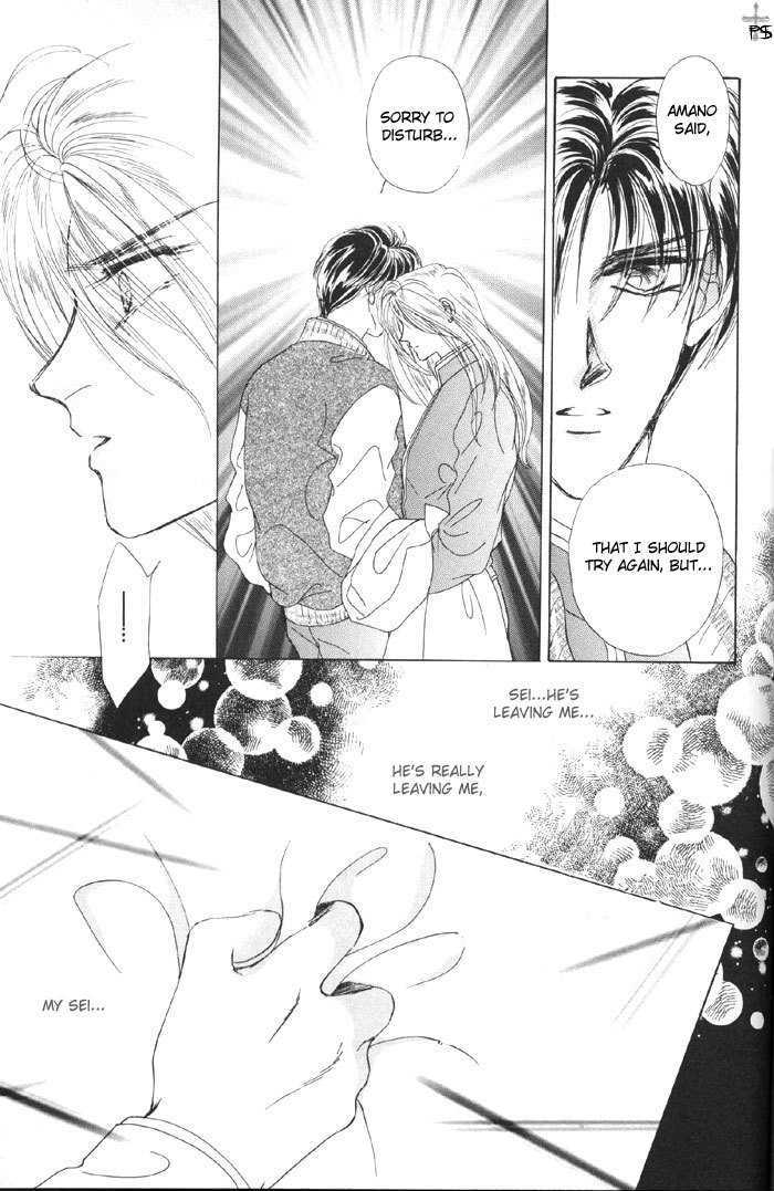 Lover's Kiss Chapter 3.2 page 28 - Chapter 3.2 : Sky Blue (End)