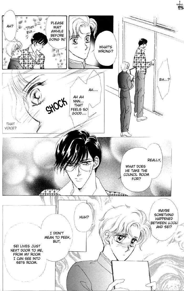Lover's Kiss Chapter 3.2 page 3 - Chapter 3.2 : Sky Blue (End)