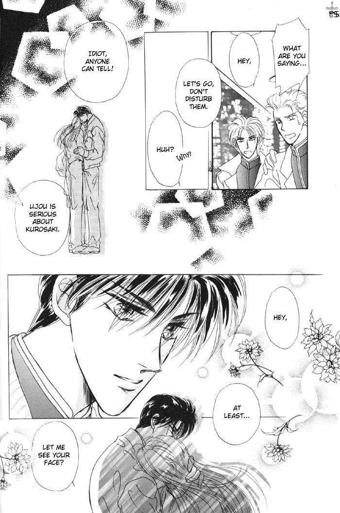 Lover's Kiss Chapter 3.2 page 31 - Chapter 3.2 : Sky Blue (End)
