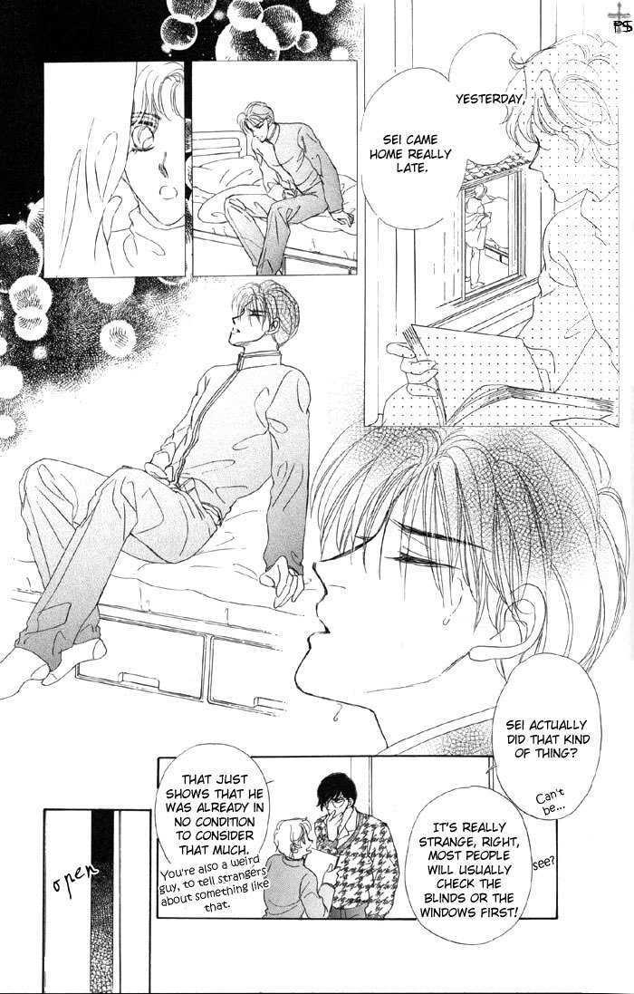 Lover's Kiss Chapter 3.2 page 4 - Chapter 3.2 : Sky Blue (End)