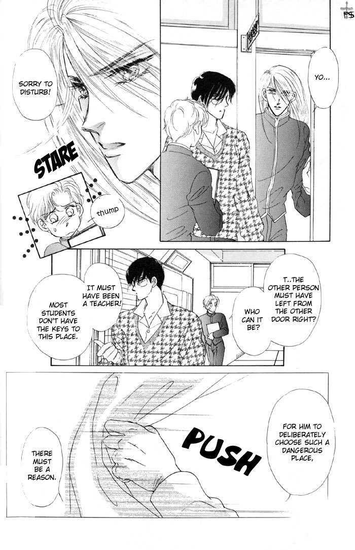 Lover's Kiss Chapter 3.2 page 5 - Chapter 3.2 : Sky Blue (End)