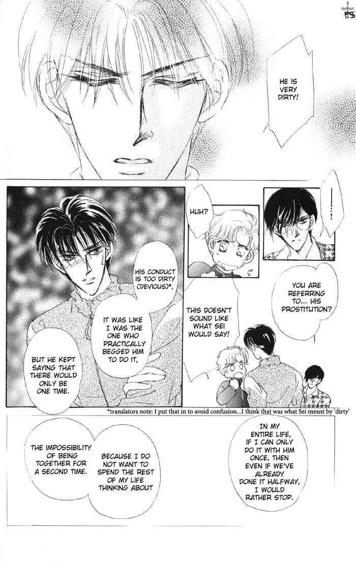 Lover's Kiss Chapter 3.2 page 7 - Chapter 3.2 : Sky Blue (End)
