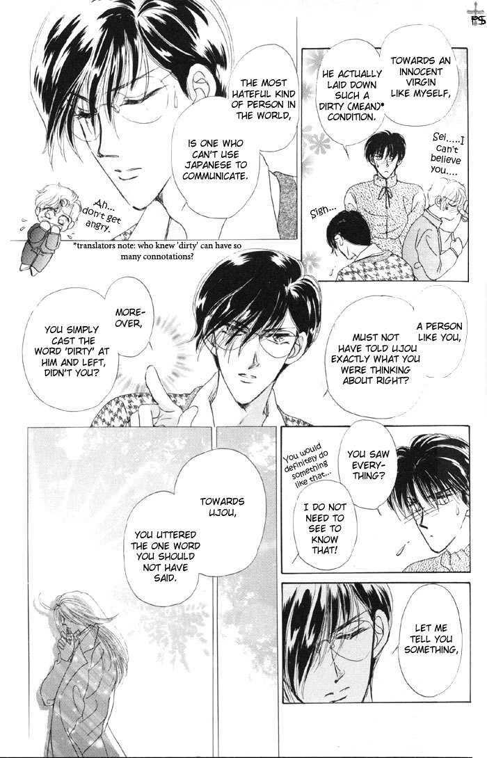 Lover's Kiss Chapter 3.2 page 8 - Chapter 3.2 : Sky Blue (End)