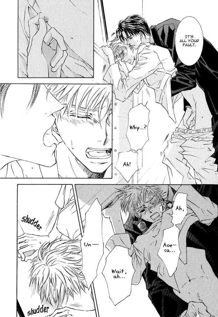 Lover's Mode Chapter 0 page 15 - Chapter 0