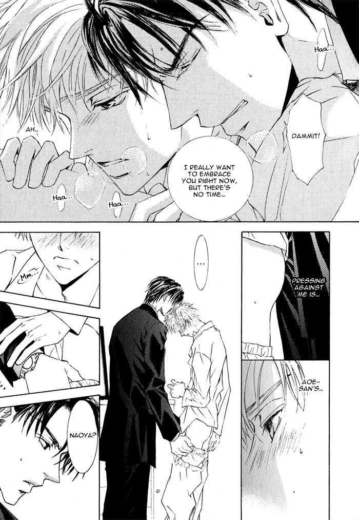 Lover's Mode Chapter 0 page 16 - Chapter 0