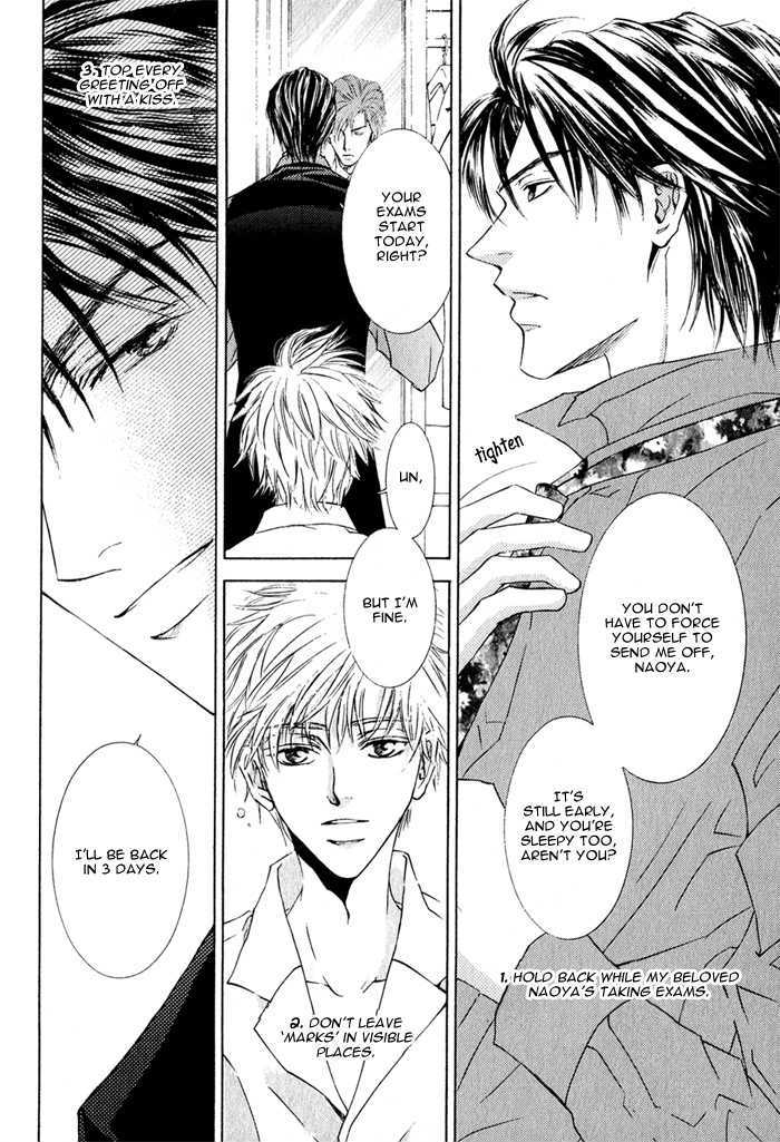 Lover's Mode Chapter 0 page 7 - Chapter 0