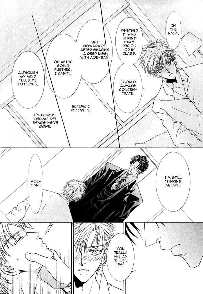 Lover's Mode Chapter 0 page 9 - Chapter 0
