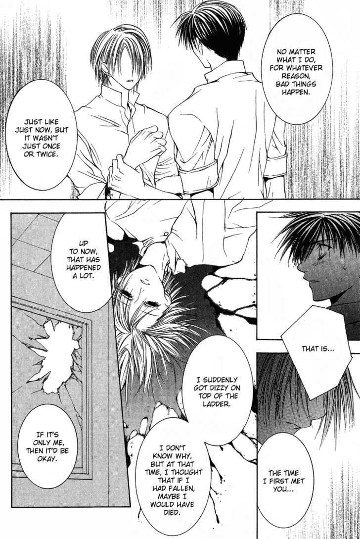 Lovers Only Chapter 1 page 22 - Chapter 1 : Welfare Storm (part 1)