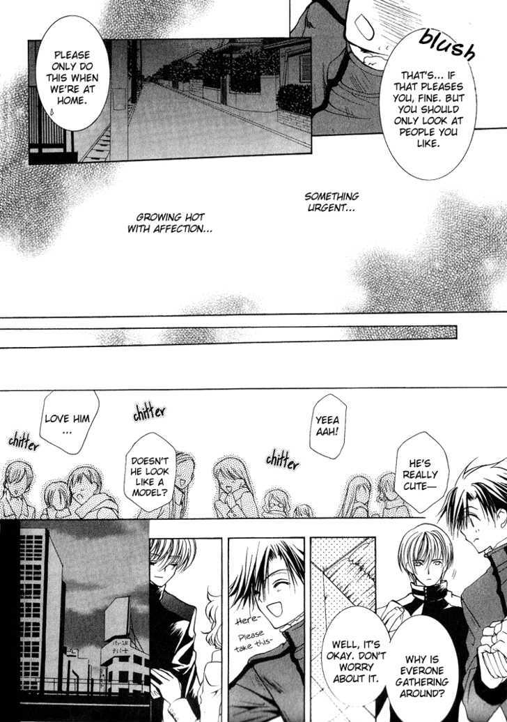 Lovers Only Chapter 4 page 16 - Chapter 4 : Hibinoya Boarding House Chronicle