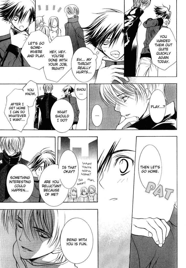 Lovers Only Chapter 4 page 17 - Chapter 4 : Hibinoya Boarding House Chronicle