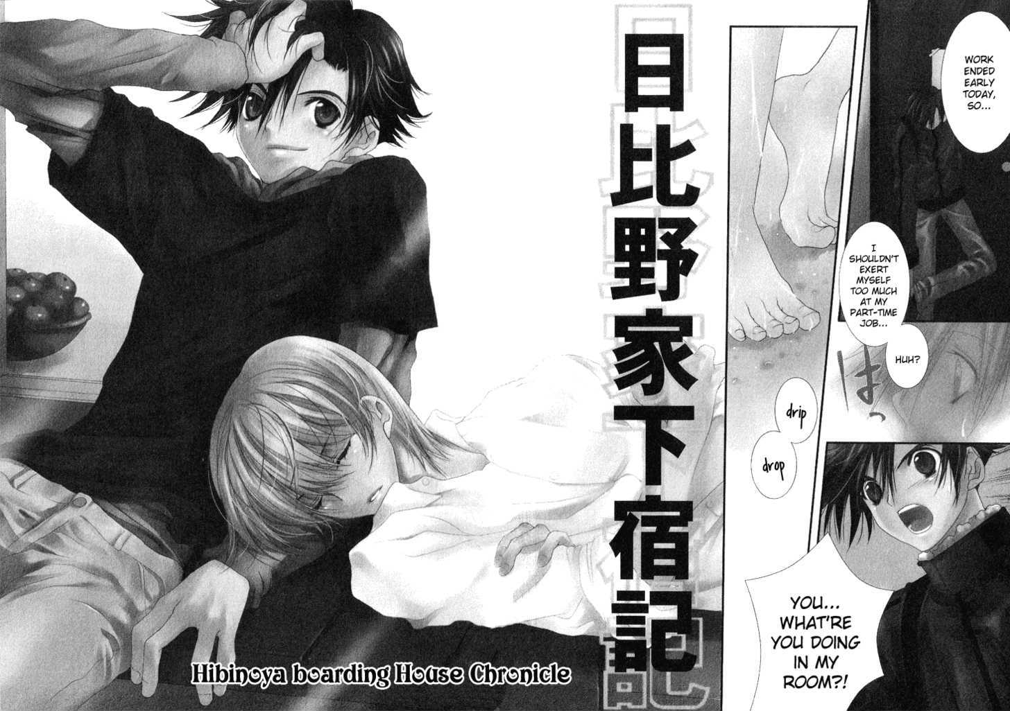 Lovers Only Chapter 4 page 3 - Chapter 4 : Hibinoya Boarding House Chronicle