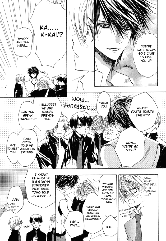 Lovers Only Chapter 6 page 4 - Chapter 6 [END]