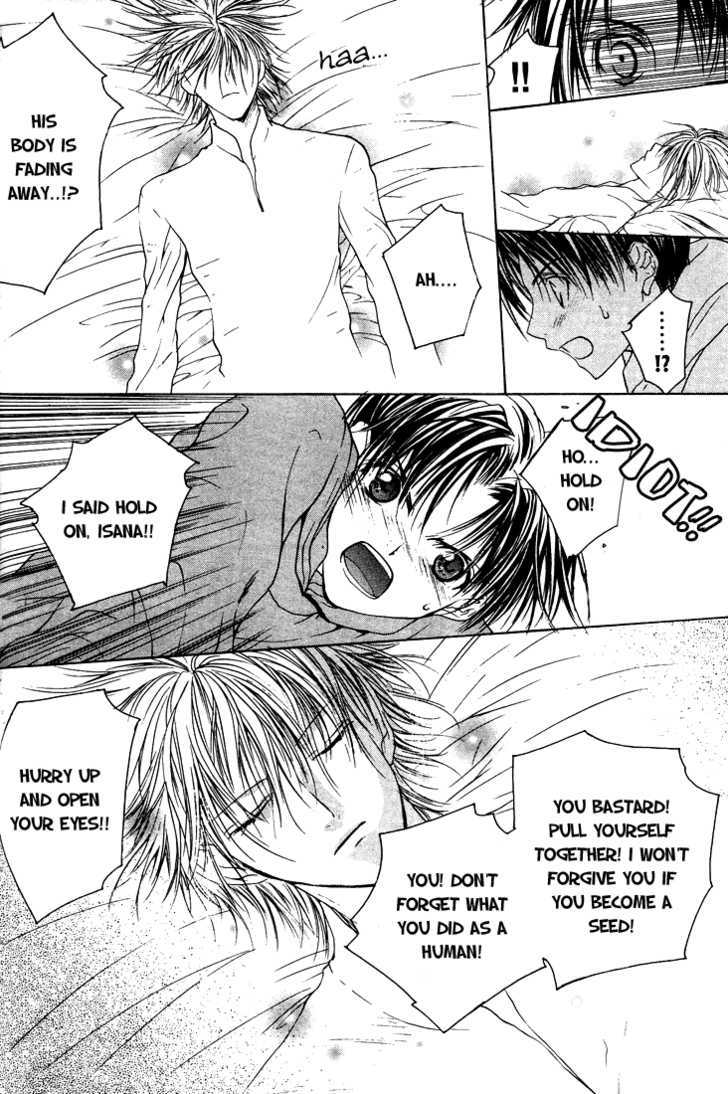 Lovers Phantom Chapter 2 page 13 - Chapter 2