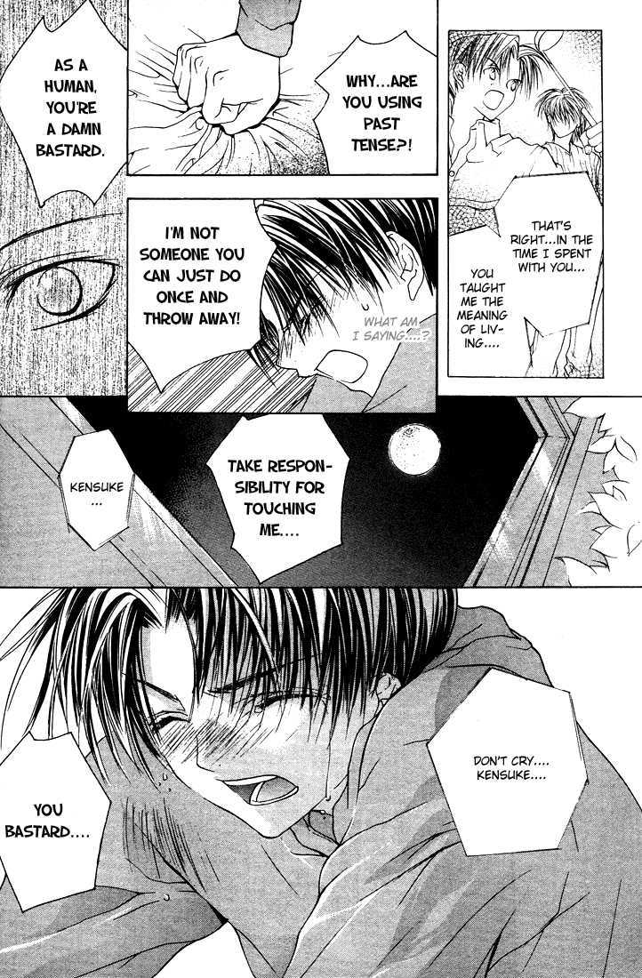 Lovers Phantom Chapter 2 page 15 - Chapter 2