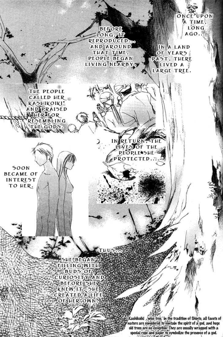 Lovers Phantom Chapter 2 page 4 - Chapter 2