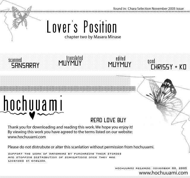 Lover's Position Chapter 2 page 1 - Chapter 2 : Story 1