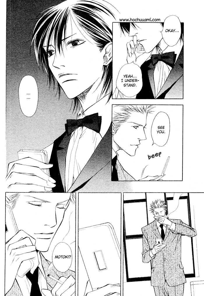 Lover's Position Chapter 2 page 10 - Chapter 2 : Story 1