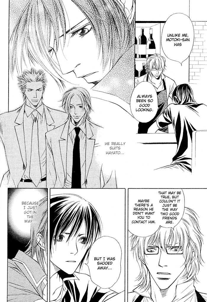 Lover's Position Chapter 2 page 12 - Chapter 2 : Story 1