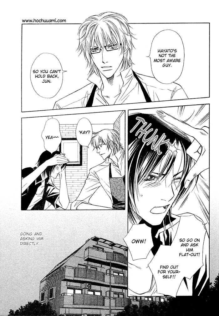 Lover's Position Chapter 2 page 13 - Chapter 2 : Story 1