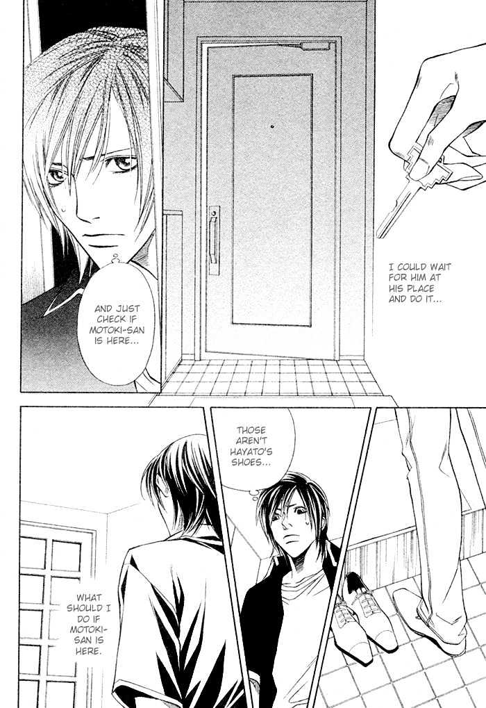 Lover's Position Chapter 2 page 14 - Chapter 2 : Story 1