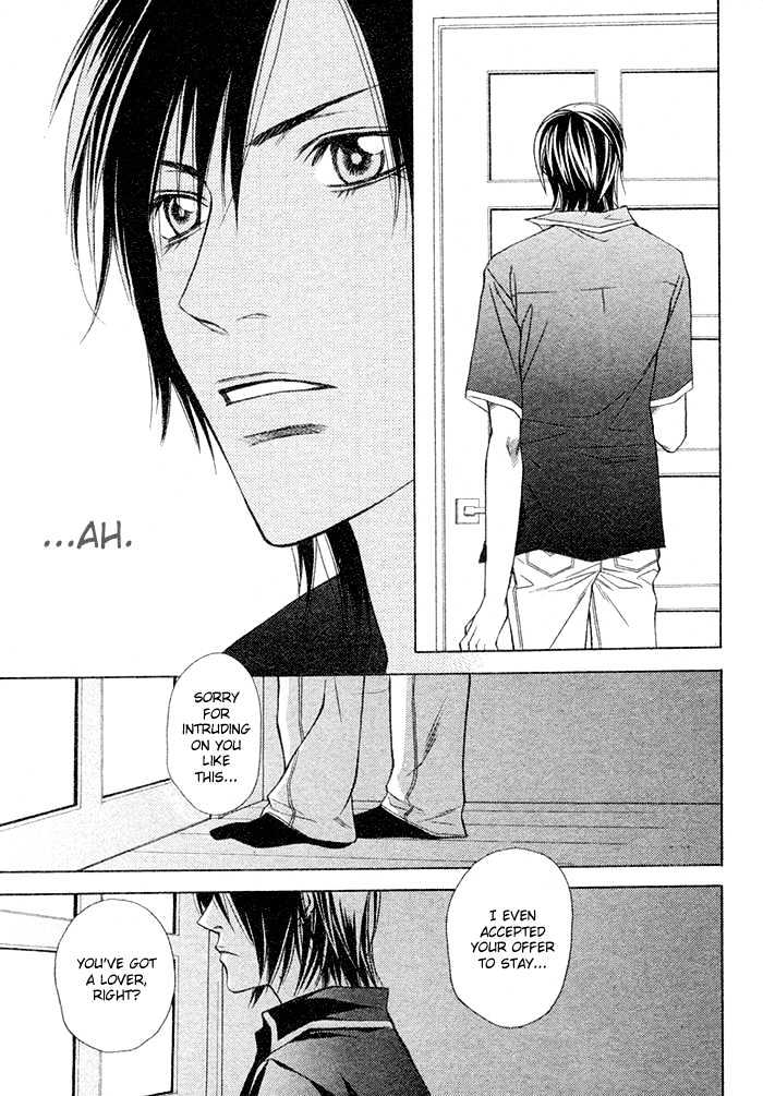 Lover's Position Chapter 2 page 15 - Chapter 2 : Story 1